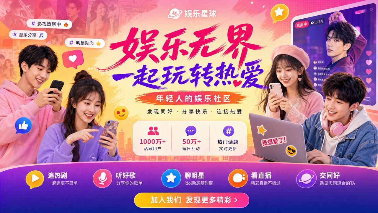 免费看片二次元亚文化传媒